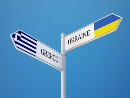Ουκρανία - Ελλάδα