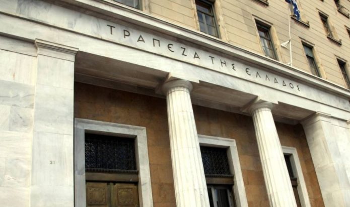 Τράπεζα της Ελλάδας