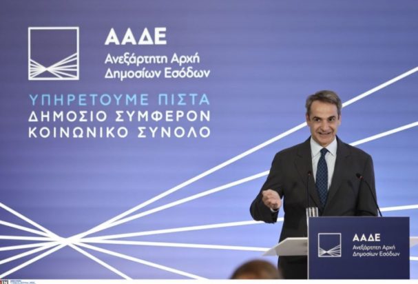 Κυριάκος Μητσοτάκης