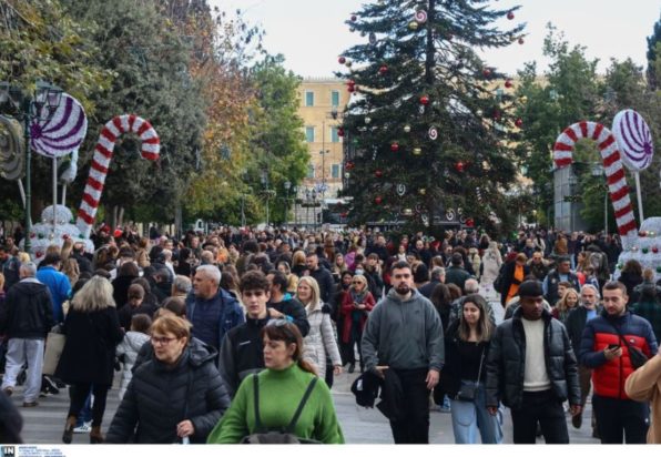 καταστήματα