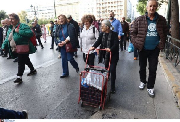 συντάξεις