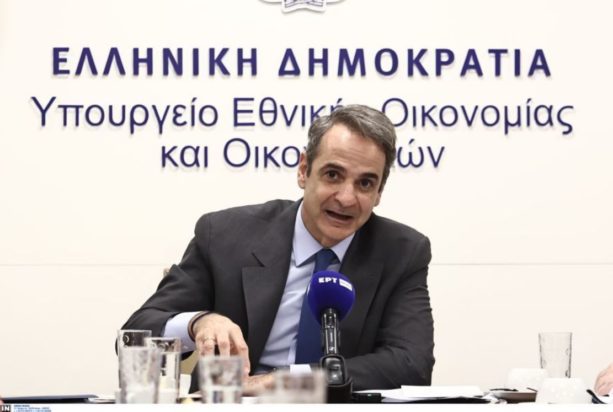 Κυριάκος Μητσοτάκης